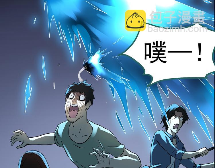 第207话  宿舍奇人（下）74
