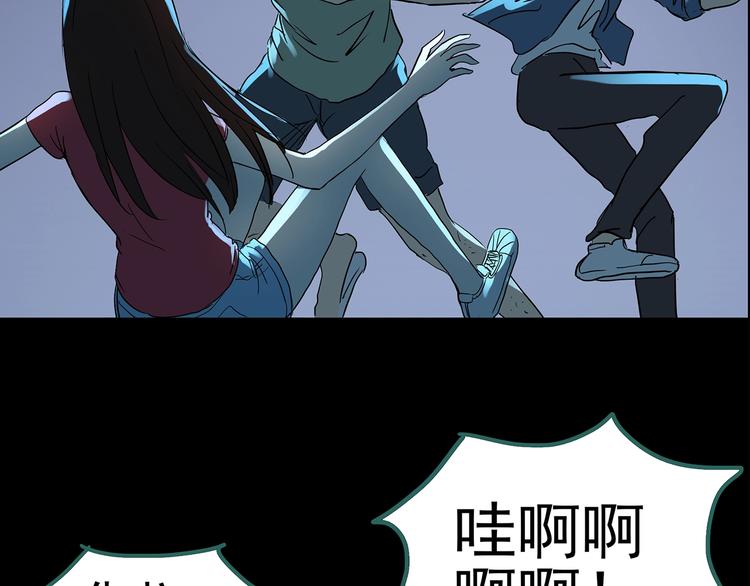 第207话  宿舍奇人（下）75