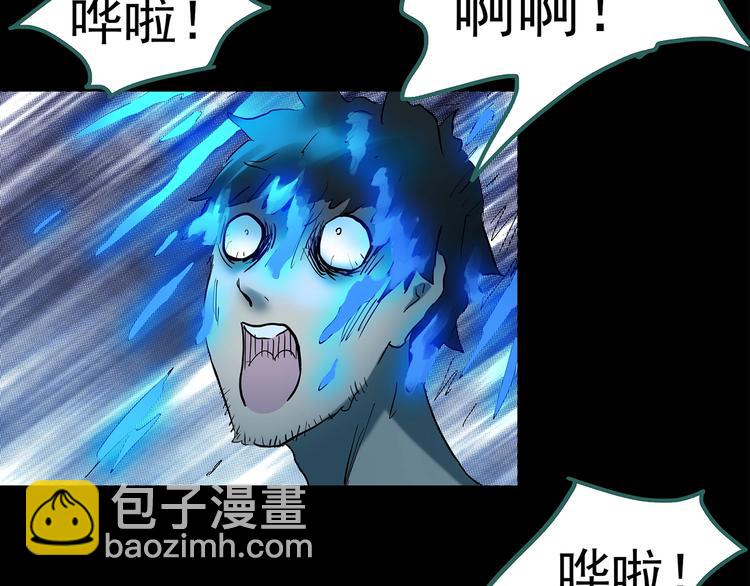 第207话  宿舍奇人（下）76