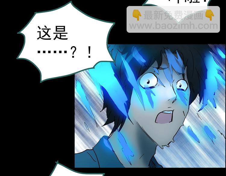 第207话  宿舍奇人（下）77