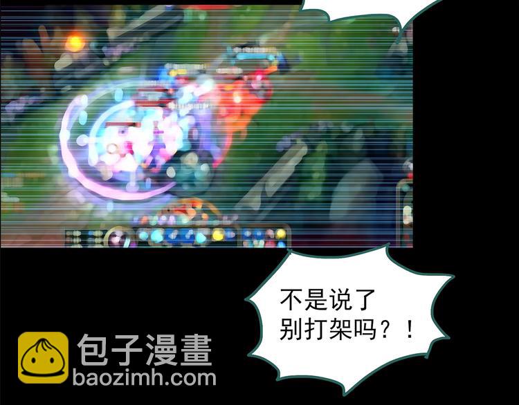 第207话  宿舍奇人（下）8
