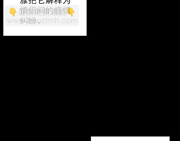 第207话  宿舍奇人（下）87
