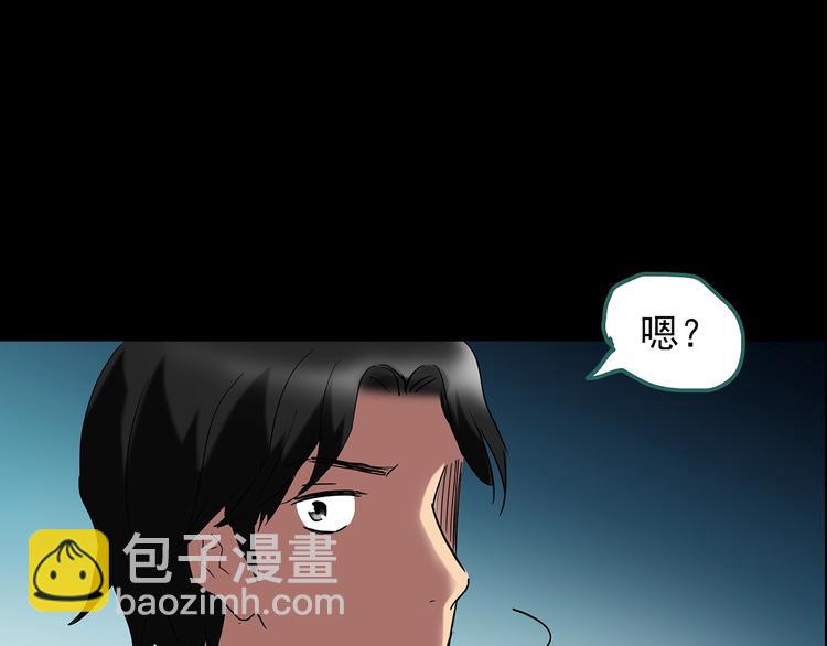 第207话  宿舍奇人（下）90