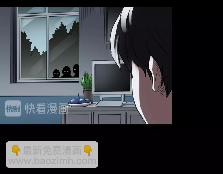 第207话  宿舍奇人（下）92