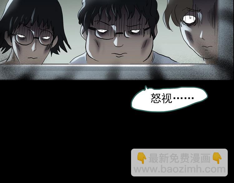 第207话  宿舍奇人（下）94