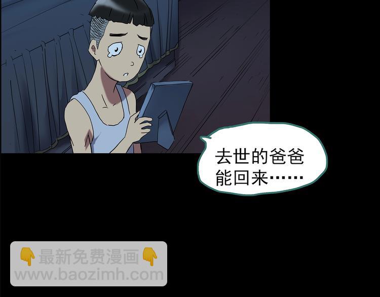 第208话  生日愿望（上）10