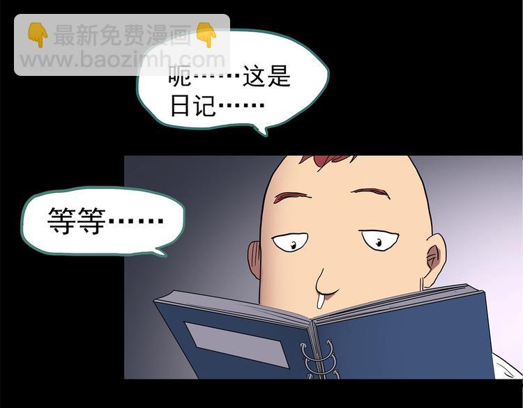 第208话  生日愿望（上）104