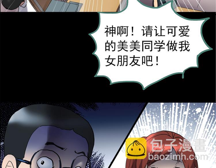 第208话  生日愿望（上）107