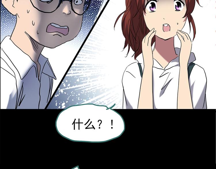 第208话  生日愿望（上）108