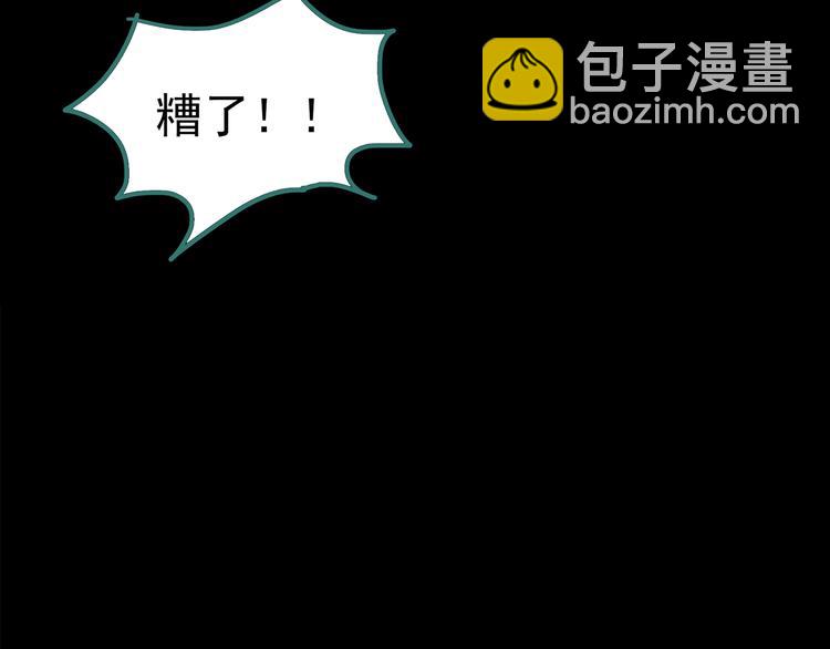 第208话  生日愿望（上）109