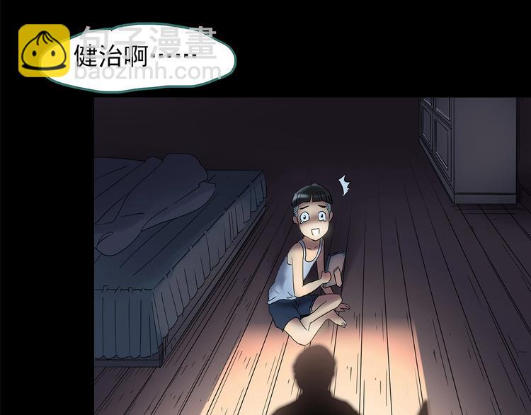 第208话  生日愿望（上）11