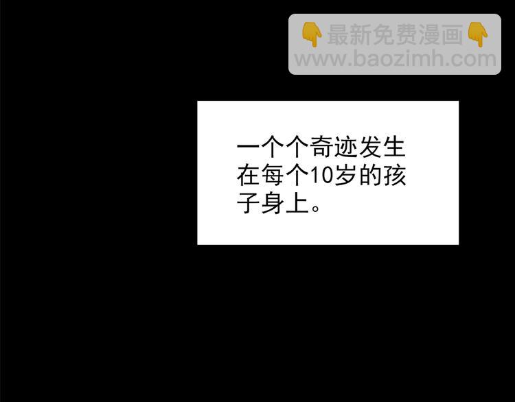 第208话  生日愿望（上）16