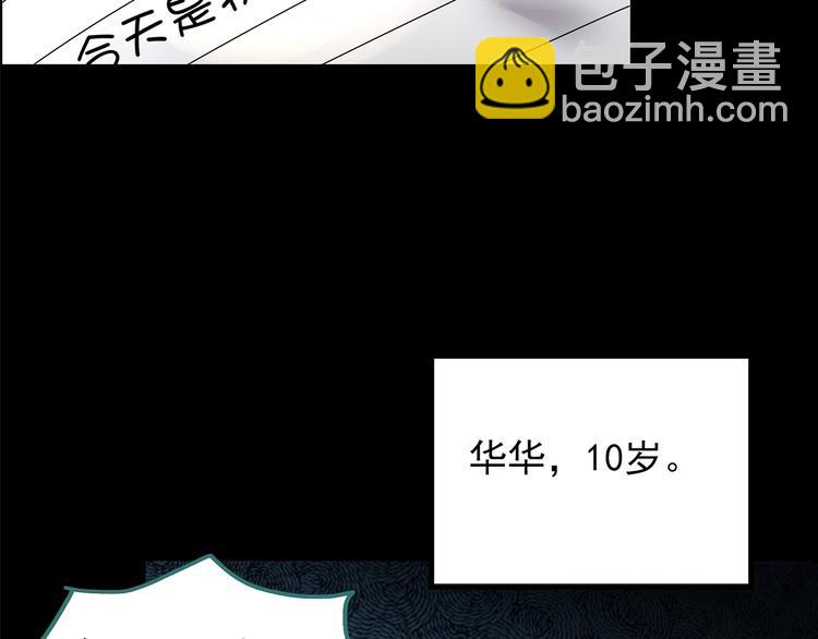 第208话  生日愿望（上）19