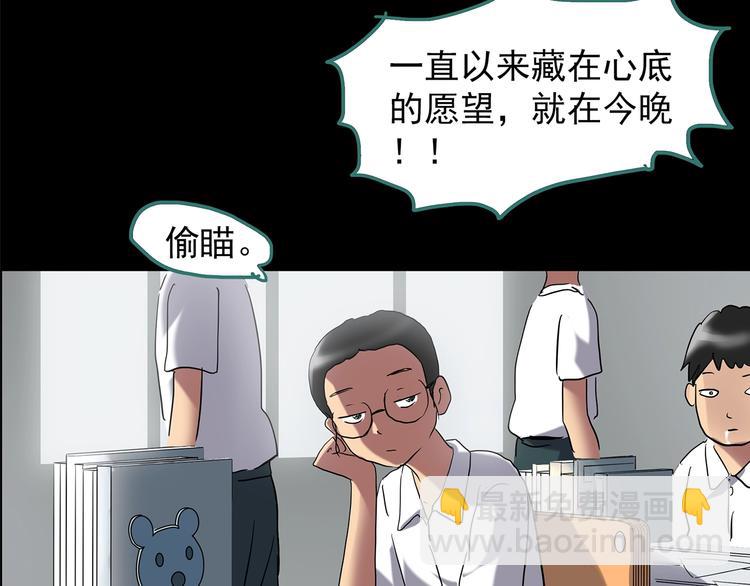 第208话  生日愿望（上）21
