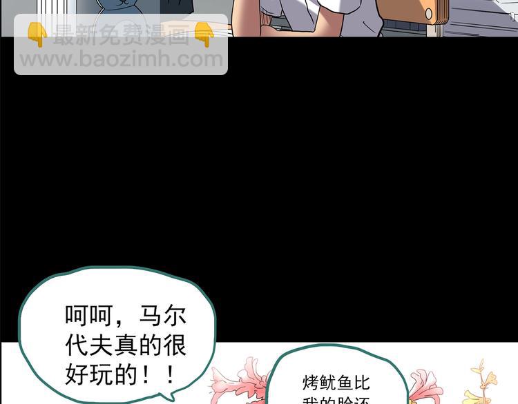 第208话  生日愿望（上）22