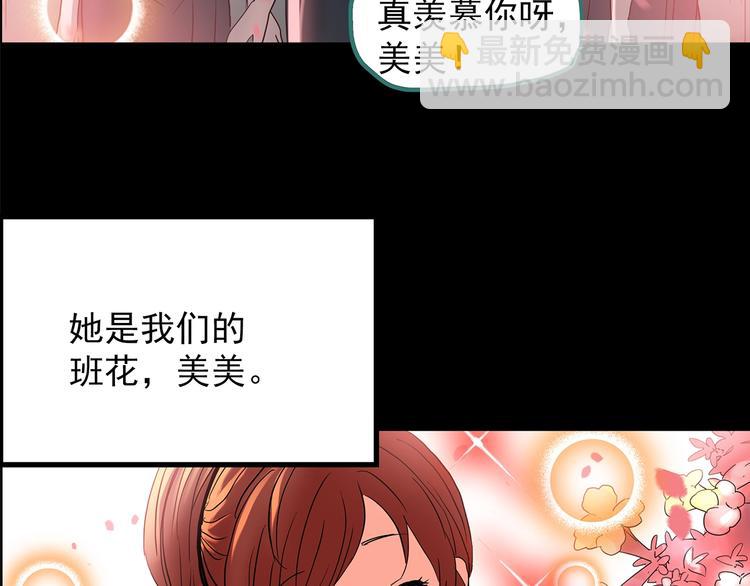 第208话  生日愿望（上）24