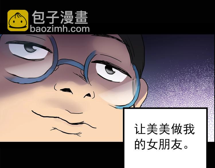 第208话  生日愿望（上）26