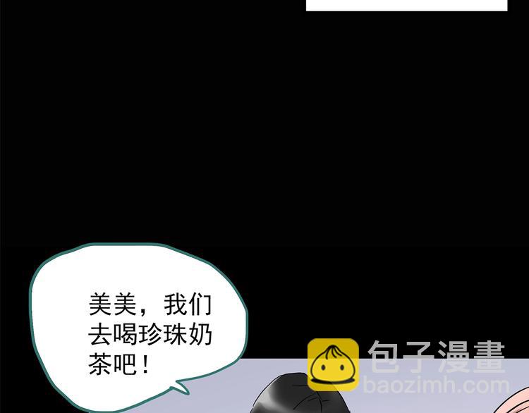 第208话  生日愿望（上）27