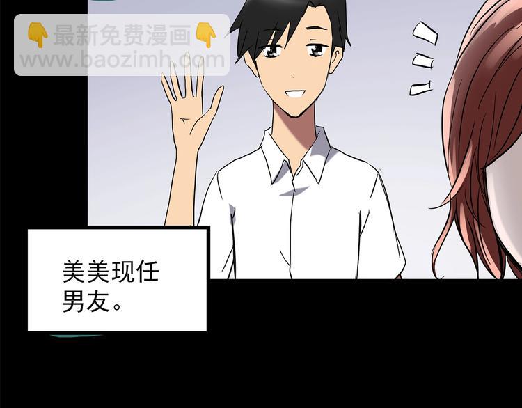 第208话  生日愿望（上）28