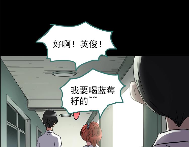 第208话  生日愿望（上）29
