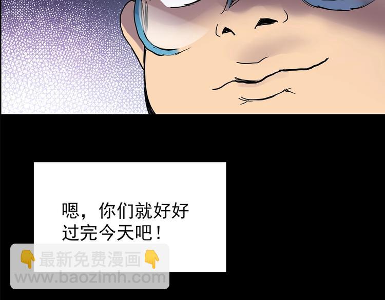 第208话  生日愿望（上）31