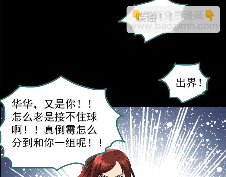 第208话  生日愿望（上）37