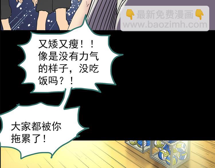第208话  生日愿望（上）39
