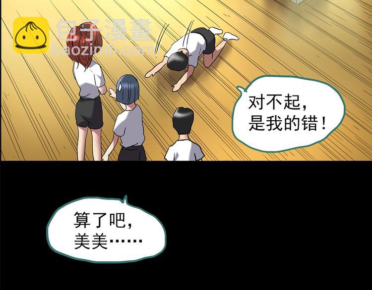 第208话  生日愿望（上）40