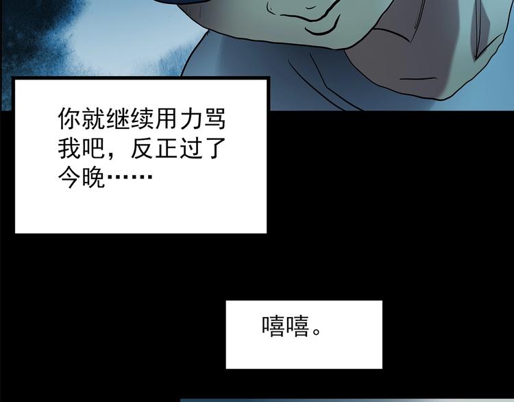 第208话  生日愿望（上）42