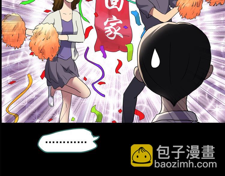 第208话  生日愿望（上）46