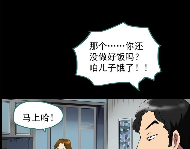 第208话  生日愿望（上）49