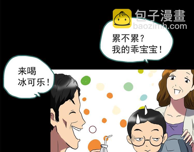 第208话  生日愿望（上）51