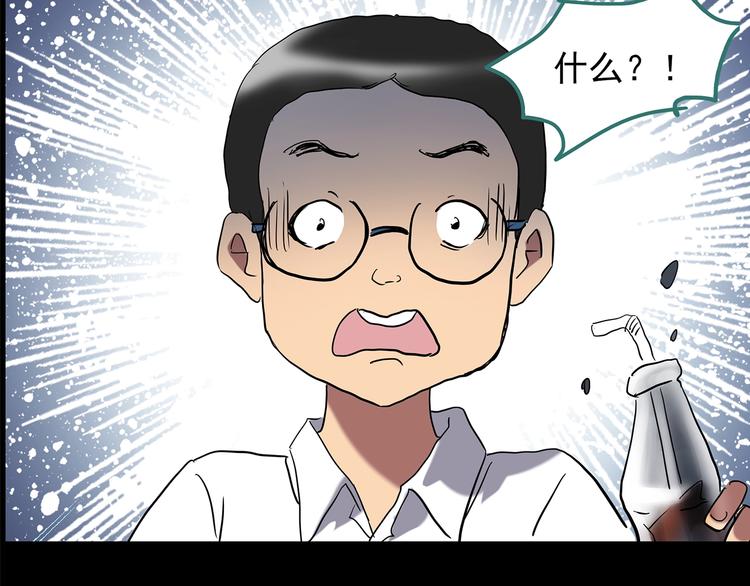第208话  生日愿望（上）57