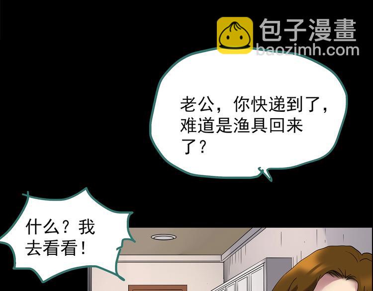 第208话  生日愿望（上）58