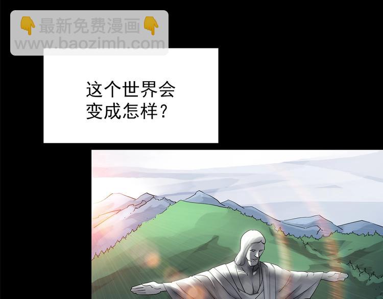 第208话  生日愿望（上）6