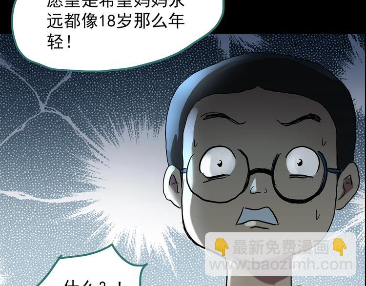 第208话  生日愿望（上）62