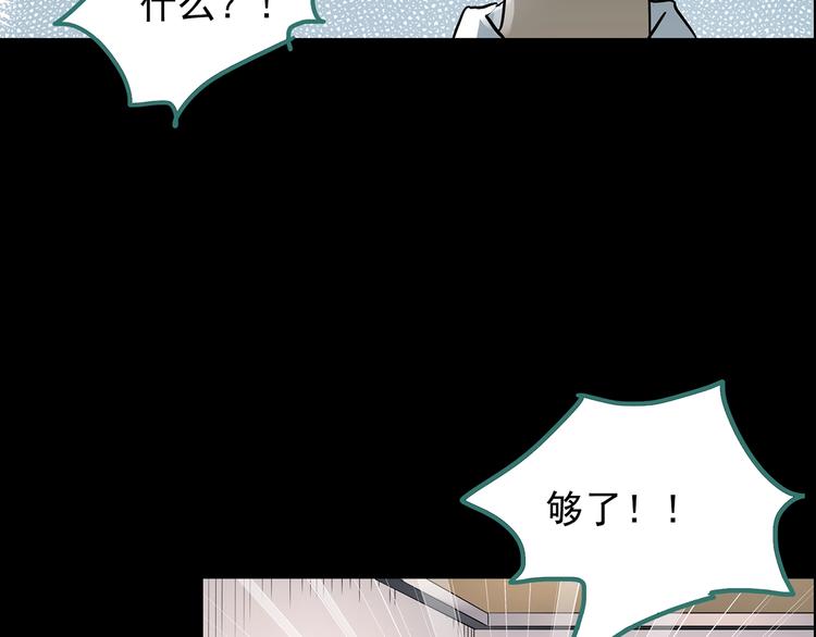 第208话  生日愿望（上）63