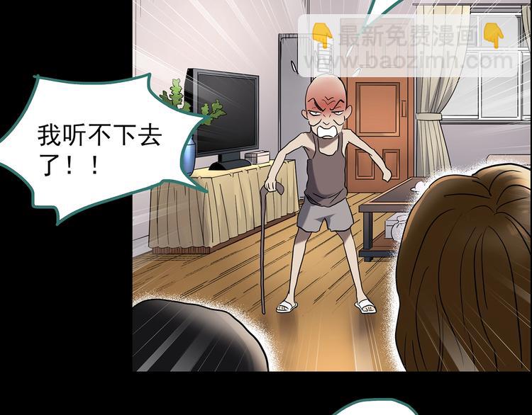 第208话  生日愿望（上）64