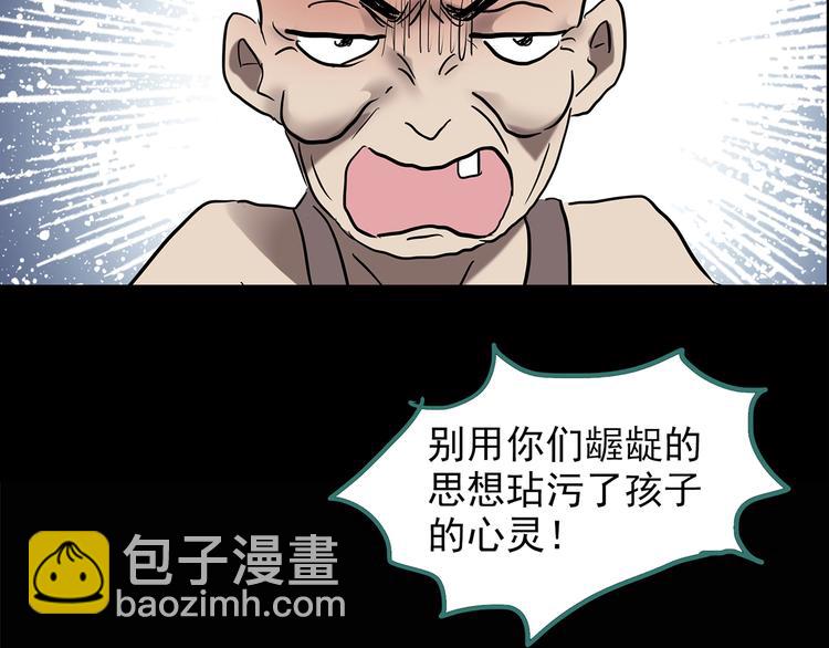 第208话  生日愿望（上）66