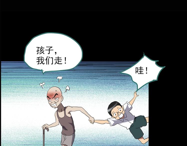 第208话  生日愿望（上）67