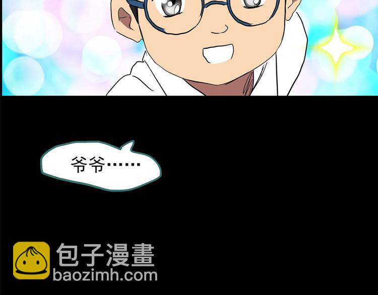 第208话  生日愿望（上）69