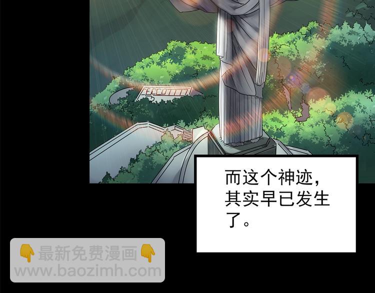 第208话  生日愿望（上）7