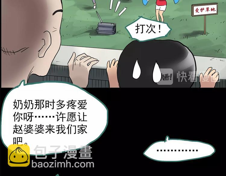 第208话  生日愿望（上）71
