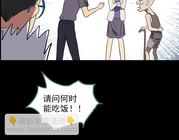 第208话  生日愿望（上）73