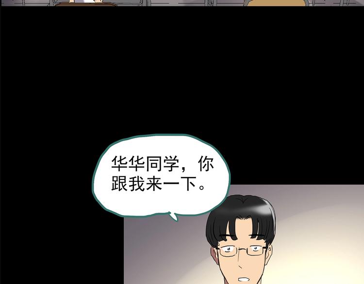 第208话  生日愿望（上）78