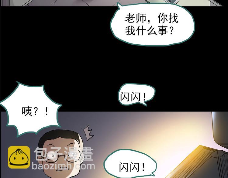 第208话  生日愿望（上）81