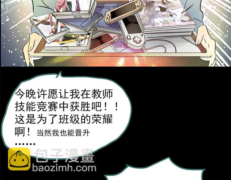第208话  生日愿望（上）84
