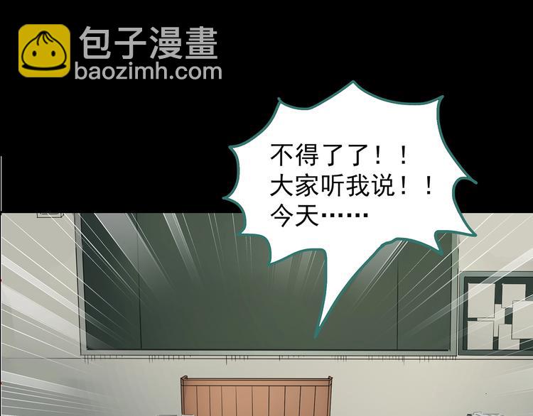 第208话  生日愿望（上）87