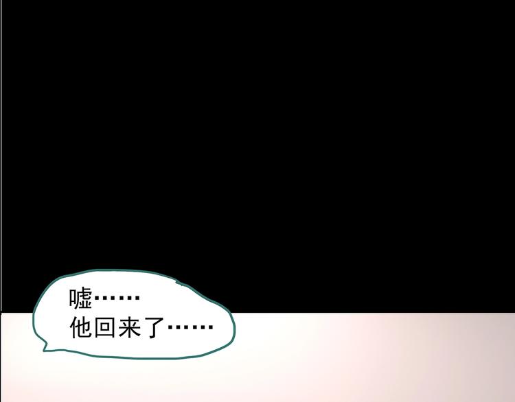第208话  生日愿望（上）91