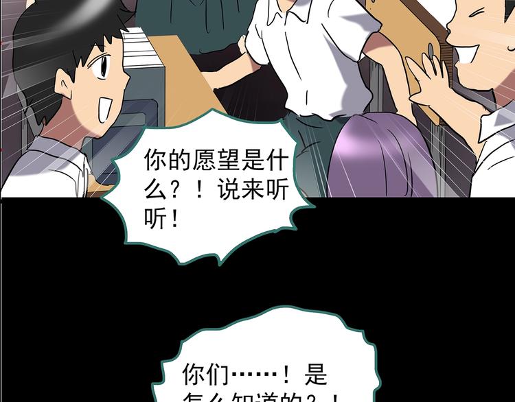 第208话  生日愿望（上）94